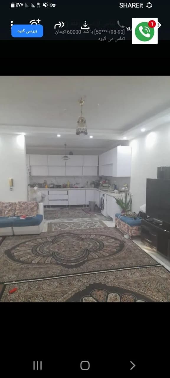 فروش آپارتمان 77 متر 2 خواب فول امکانات طاهر خانی - تصویر 2