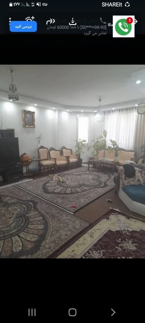 فروش آپارتمان ۲۰۷ متر فول امکانات درختی