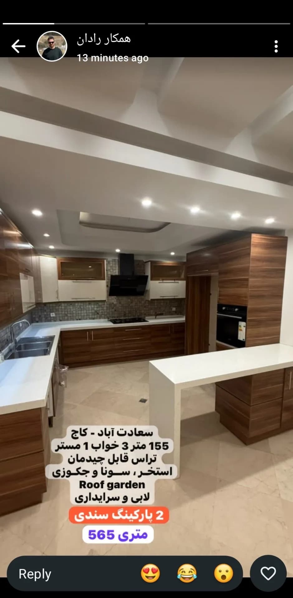147 متر / فراز / فول امکانات