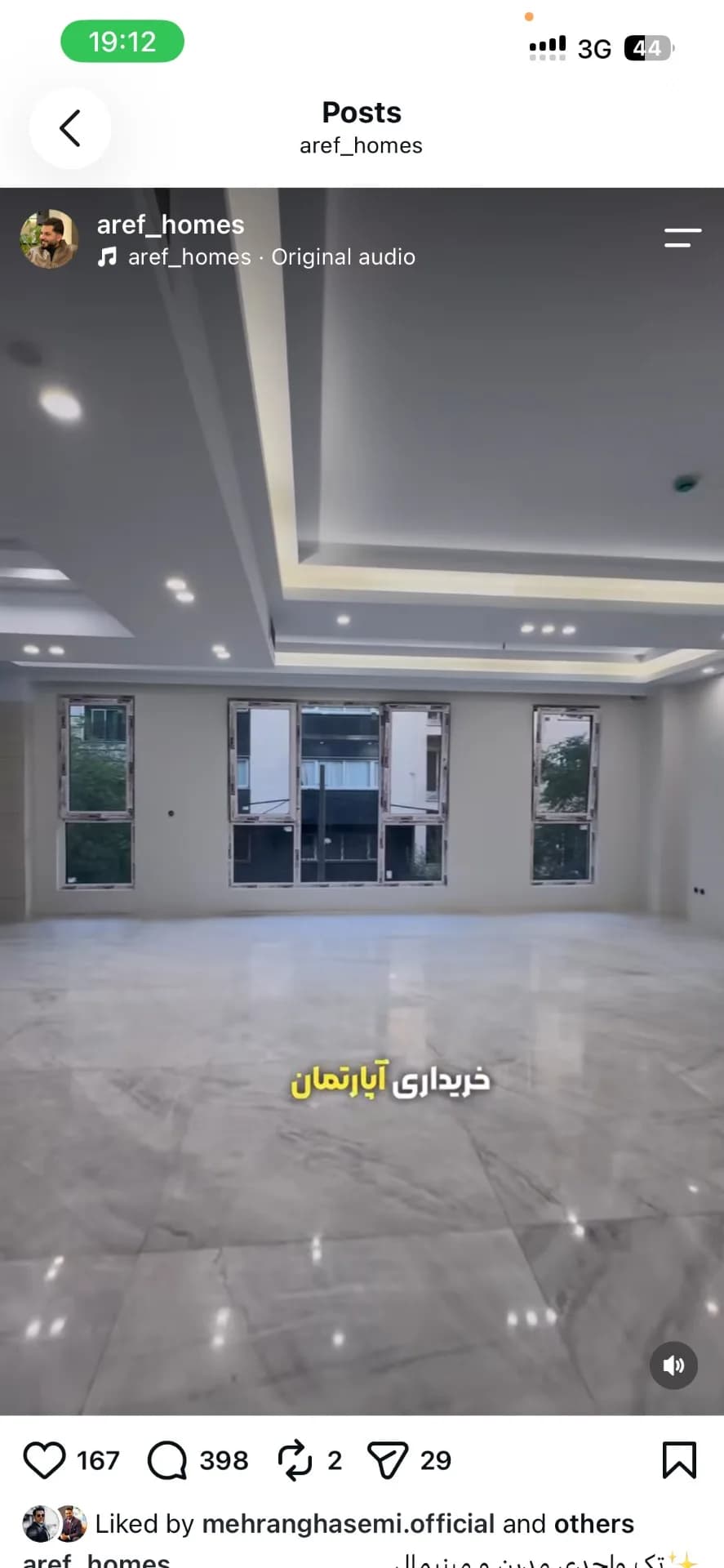 150متر«تک واحدی نوساز شهرک غرب