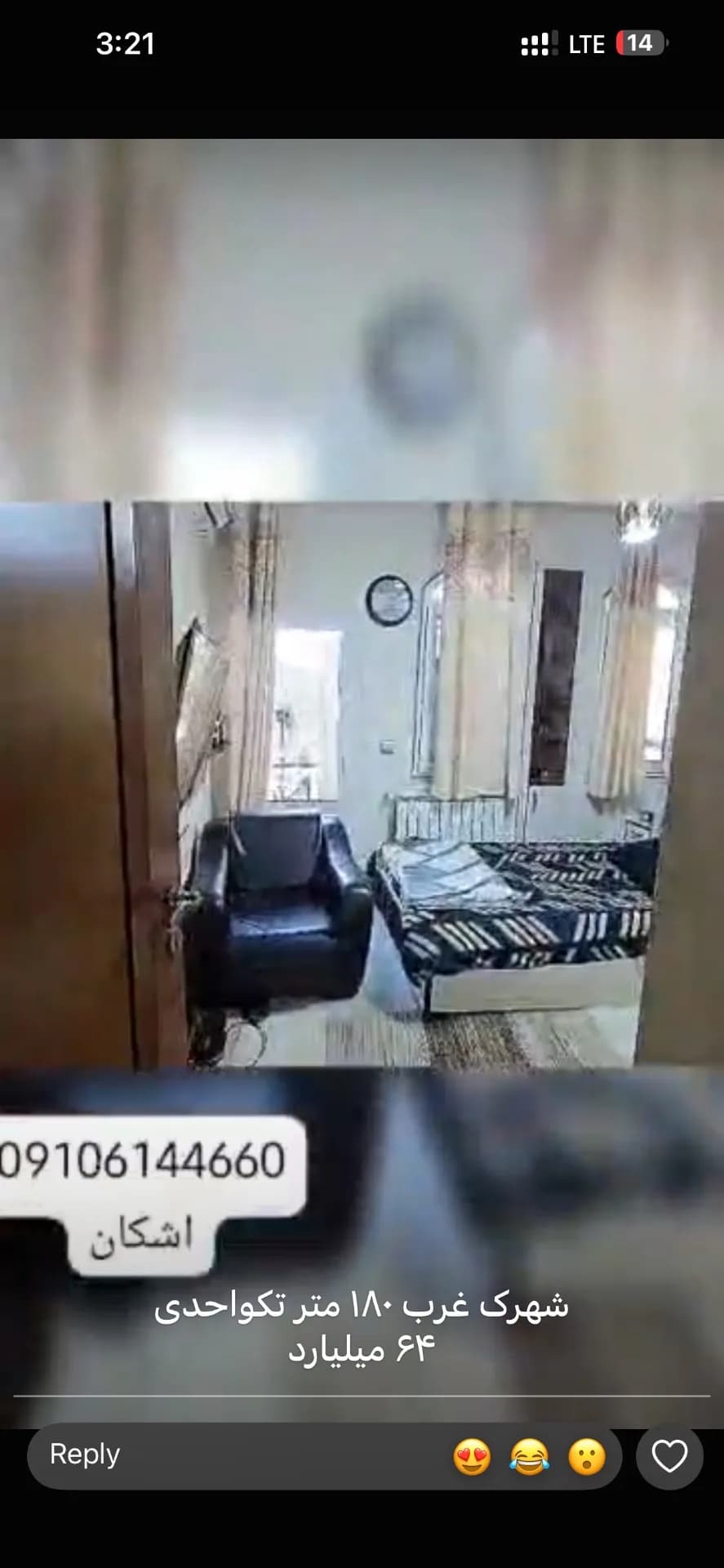 143متر3خ سعادت اباد شهرداری بازسازی شده