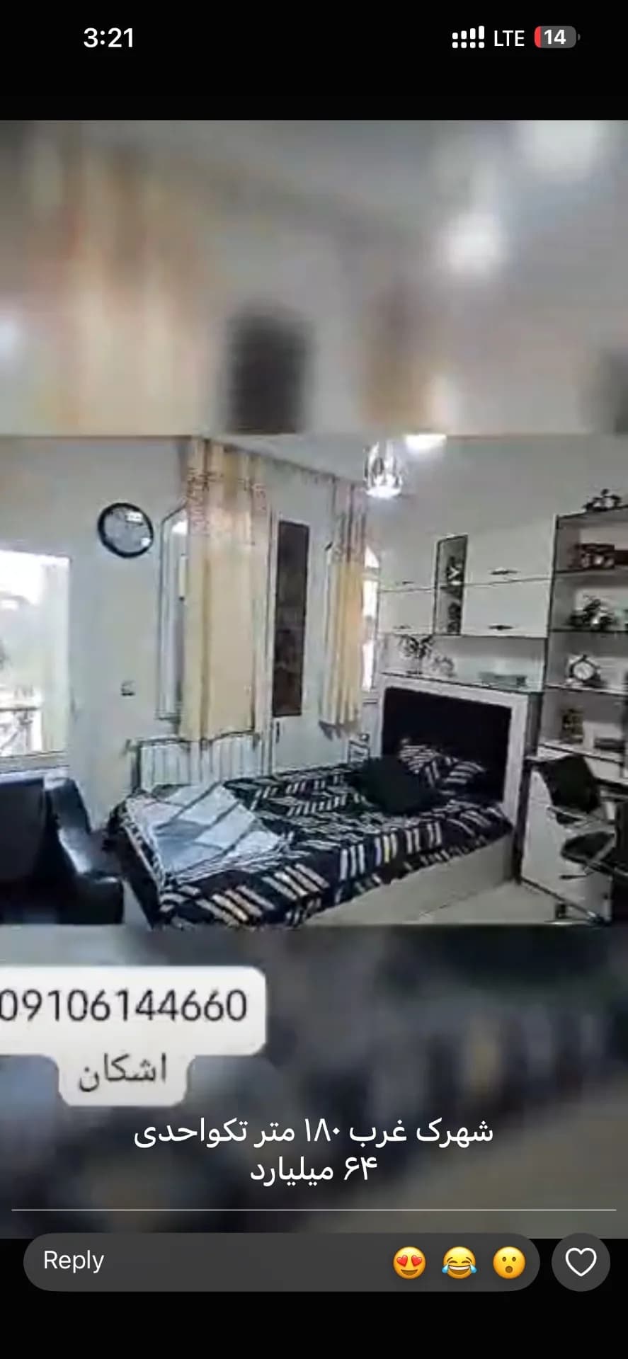130متر3خ سعادت اباد